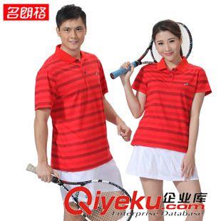 男T恤 名朗格2015夏季新款男女運動短袖t恤橫條紋速干情侶休閑團體服原始圖片2