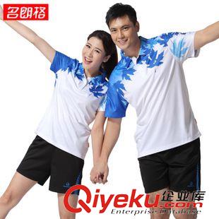 男T恤 楓葉情侶運動短袖白色男女運動服佳木斯健身操服裝夏廣場舞團體服