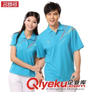 女T恤 名朗格夏裝新品休閑服簡潔男女T恤團購專版 戶外運動會比賽服裝原始圖片3