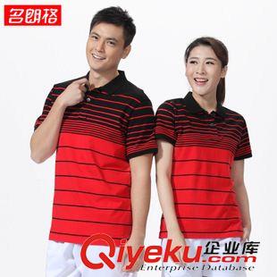 女T恤 名朗格2015夏季新款純棉男運動短袖女T恤翻領條紋情侶團購運動服原始圖片2