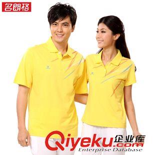 女T恤 中老年人春夏秋團體比賽表演服裝 廣場舞蹈服 團購運動服批發包郵原始圖片3