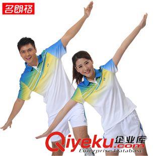 女T恤 中老年人春夏秋團體比賽表演服裝 廣場舞蹈服 團購運動服批發包郵