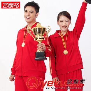 男女運(yùn)動(dòng)套裝 名朗格情侶運(yùn)動(dòng)長袖外套純棉男士佳木斯健身操服套裝秋8210/8211原始圖片2