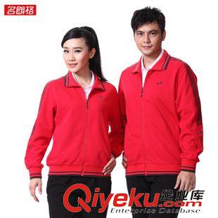 男女運(yùn)動(dòng)套裝 2015新款情侶運(yùn)動(dòng)服套裝男秋冬季中老年開(kāi)衫外套女士運(yùn)動(dòng)休閑衛(wèi)衣原始圖片3