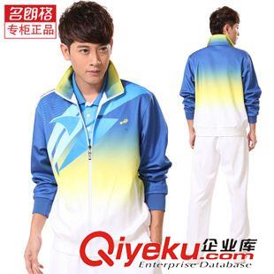 男女運動套裝 運動會出場服頒獎服比賽服團購訂制 學校集體戶外運動套裝批發