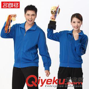 男女運動套裝 名朗格情侶運動長袖套裝純棉男士佳木斯健身操印花服裝8208/8209原始圖片2