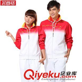 男女運動套裝 運動會比賽服裝 名朗格運動服套裝 情侶團(tuán)體采購 戶外體育運動服