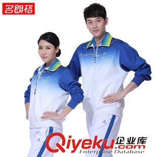 男女運動套裝 M 團體體育比賽運動啦啦隊出場服 校運動會采購 時尚戶外運動套裝原始圖片3