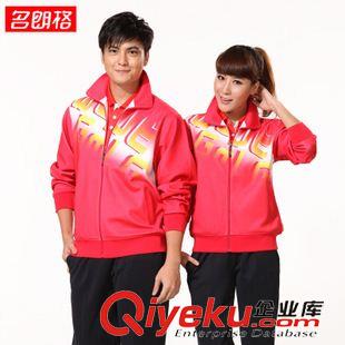 男女運動套裝 名朗格 秋冬情侶款男女士 加厚保暖兩件套抓絨zp戶外防水沖鋒衣