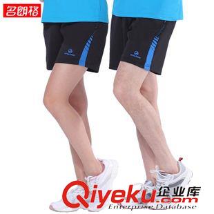 運動短褲 名朗格白色運動短褲男士大碼運動褲團體男女休閑褲女款情侶沙灘褲