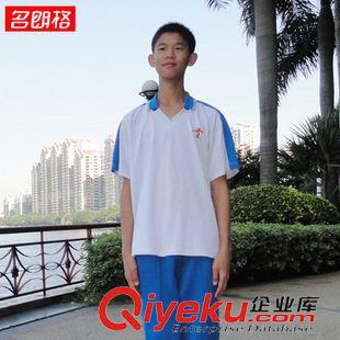 校服定制 夏季短袖長褲校服訂制 校服定做 gd南韓絲面料 校服采購批發原始圖片2