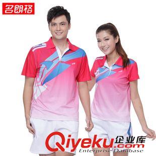 校服定制 夏季短袖長褲校服訂制 校服定做 gd南韓絲面料 校服采購批發