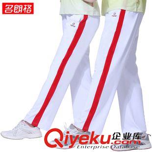 南韓絲 名朗格春夏季新款休閑白色運動長褲男女情侶款運動褲健身操團體服原始圖片2