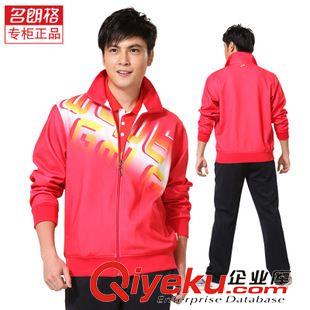 南韓絲 運動會出場服頒獎服比賽服團購訂制 學校集體戶外運動套裝批發