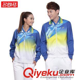 南韓絲 運動會比賽服裝 名朗格運動服套裝 情侶團體采購 戶外體育運動服