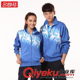 南韓絲 M秋冬體育服裝 健身服 體操服 班服套裝批發(fā) 南韓絲團(tuán)購運(yùn)動(dòng)服