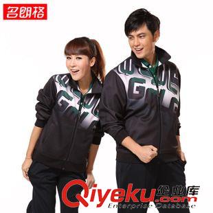 南韓絲 M秋冬體育服裝 健身服 體操服 班服套裝批發(fā) 南韓絲團(tuán)購運(yùn)動(dòng)服
