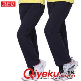 棉羅紋條 名朗格2015春秋純棉男女士休閑運動長褲佳木斯健身操白色體操褲黑原始圖片3
