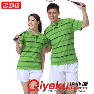 棉羅紋條 名朗格2015夏季新款純棉男運動短袖女T恤翻領條紋情侶團購運動服