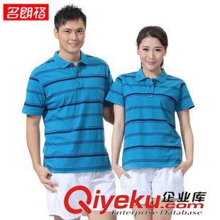 棉羅紋條 名朗格2015夏季新款純棉男運動短袖女T恤翻領條紋情侶團購運動服原始圖片2
