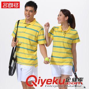 棉羅紋條 名朗格2015夏季新款純棉男運動短袖女T恤翻領條紋情侶團購運動服原始圖片3