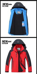 沖鋒衣 工廠直供一件代發沖鋒衣情侶款男戶外服騎行服防風防水登山12320原始圖片2