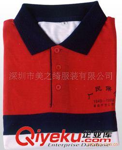 T恤衫（polo衫） 供應男T恤印花 品牌男式t恤訂做 男式圓領短袖T恤