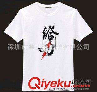 T恤衫（polo衫） 廠家供應(yīng)優(yōu)質(zhì)工作服t恤 工廠工服 polo衫 直銷男女針織衫