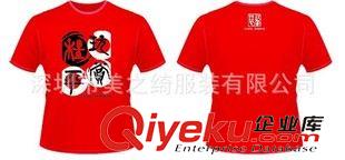 廣告衫（圓領(lǐng)） 專業(yè)訂做空白多色文化衫 批發(fā)純色廣告衫來圖定做 可來圖繡花印花原始圖片2
