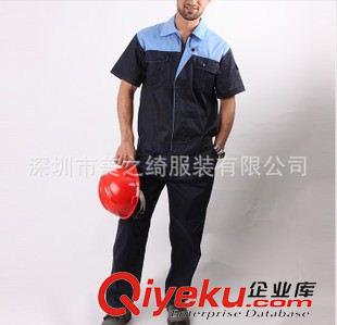 工作服（工衣） 供應職業裝|制服|工作服|酒店服|保安服訂做原始圖片2
