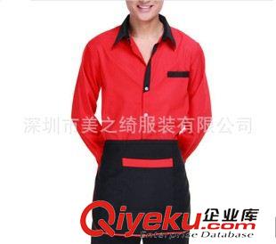 工作服（工衣） jdfw員工作服 長袖秋冬季制服 餐廳飯店茶樓工裝 工衣定做