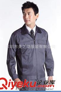 工作服（工衣） 廠家直供男女套裝工作服 建筑工程服 工作廠服定做原始圖片2