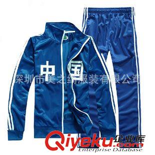 運(yùn)動(dòng)服 套裝 深圳訂做2013秋季新款運(yùn)動(dòng)服套裝 金光絨舒適透氣男女款運(yùn)動(dòng)套裝