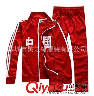 運(yùn)動(dòng)服 套裝 深圳訂做2013秋季新款運(yùn)動(dòng)服套裝 金光絨舒適透氣男女款運(yùn)動(dòng)套裝