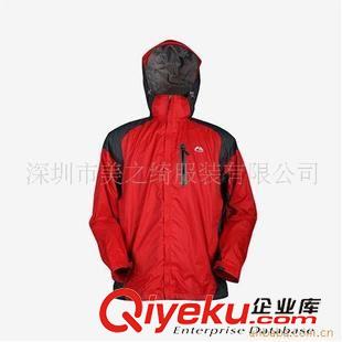 沖鋒衣 皮膚風衣 供應防風防雨沖鋒衣 壓膠沖鋒衣 戶外沖鋒衣 訂做戶外沖鋒衣