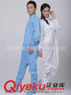 防靜電工作服 防靜電衣服廠家供應 防靜電衣服 東莞防靜電服