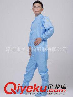 防靜電工作服 防靜電衣服廠家供應 防靜電衣服 東莞防靜電服原始圖片3