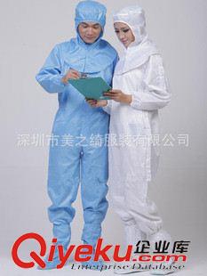 防靜電工作服 供應防靜電工作服/防靜電服無塵服/ 潔凈工作服/ 防靜電服等