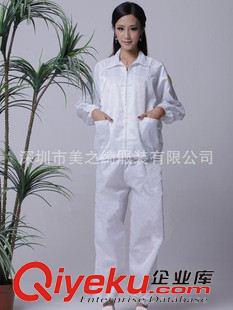 防靜電工作服 專業(yè)生產(chǎn)防靜電無塵衣，防靜電服，廠服，工作服