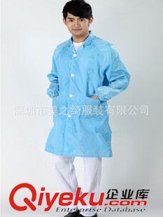 防靜電工作服 zp廠家防靜電服 精工防靜電服 訂制各款防靜電服 廣東防靜電服原始圖片3