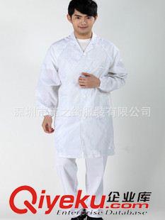 防靜電工作服 廠家推出深圳美之綺長袖工作服專業定做春秋季長袖防靜訂做