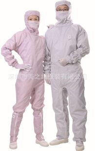 防靜電工作服 廠家供應各種型號分體式防靜電服工作服