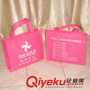 未分類 供應環保禮品袋，無紡布手提袋，無紡布平口袋