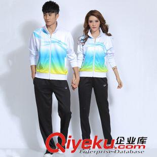 運動服外套校服出場服 3701 3702包郵 新款春秋外套套頭棉衛衣潮男女情侶休閑運動套裝