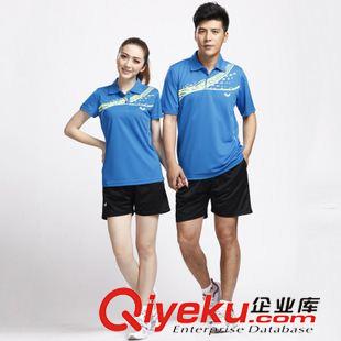 乒乓球、羽毛球、網球服 1444 1445新款越奧男女情侶休閑運動比賽訓練乒網排羽毛球服套裝